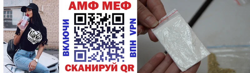 АМФЕТАМИН Premium  KRAKEN как зайти  Пудож 