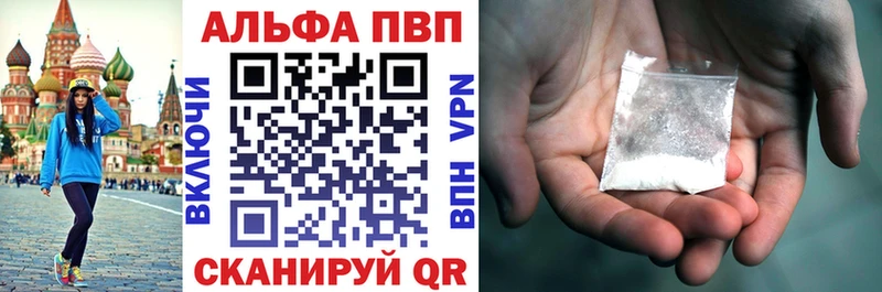 купить наркоту Пудож A-PVP кристаллы