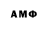 Кетамин VHQ Alan Mamou