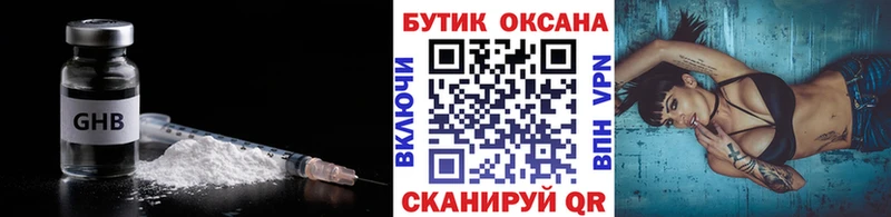 закладка Пудож Бутират бутандиол