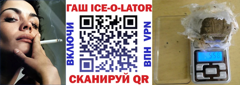 ОМГ ОМГ ссылки  Пудож  ГАШИШ Premium 