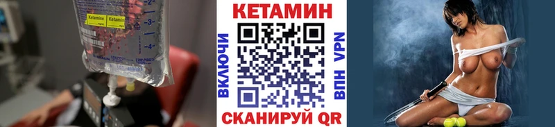 Кетамин VHQ  Пудож 