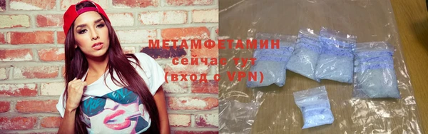 первитин Каменск-Шахтинский