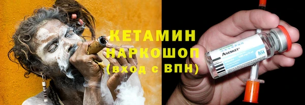 первитин Каменск-Шахтинский