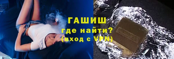 трава Каменногорск