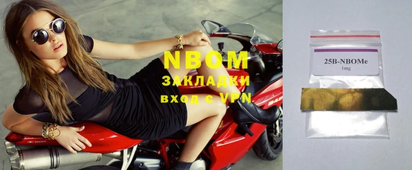 первитин Каменск-Шахтинский
