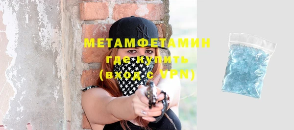 прущий лед Янаул