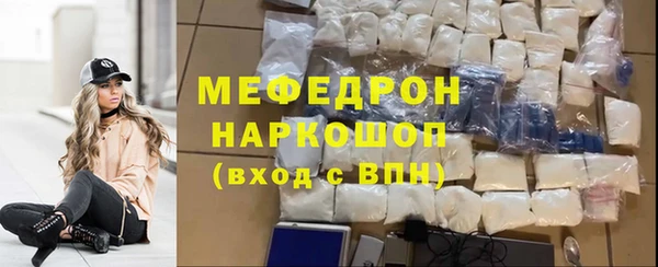 трава Каменногорск