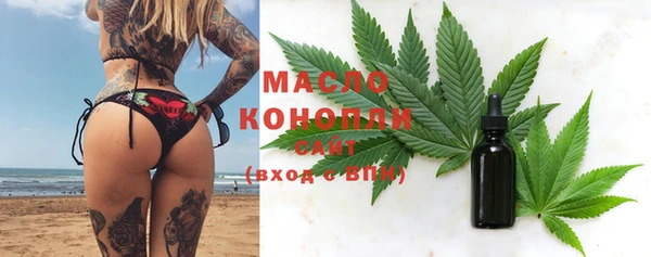 первитин Каменск-Шахтинский