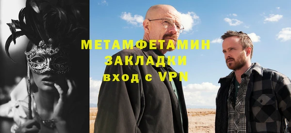 трава Каменногорск