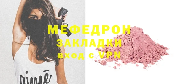 трава Каменногорск