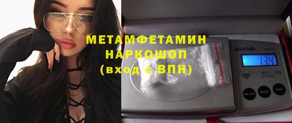 стафф Яранск