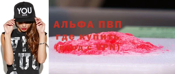 первитин Каменск-Шахтинский