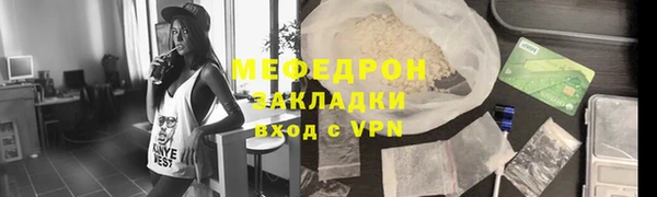 первитин Каменск-Шахтинский