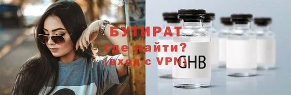 герыч Инта