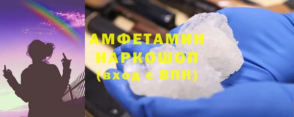 мефедрон мука Яровое