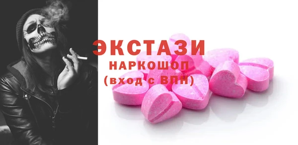 трава Каменногорск
