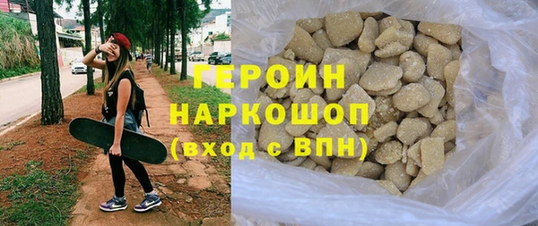трава Каменногорск