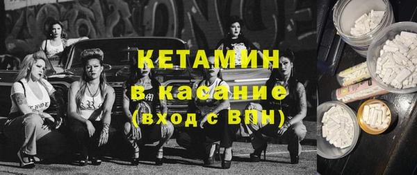 первитин Каменск-Шахтинский
