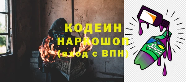 spice Иннополис