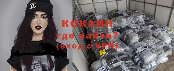 трава Каменногорск