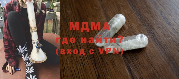 героин Инсар