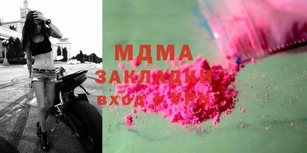 первитин Каменск-Шахтинский