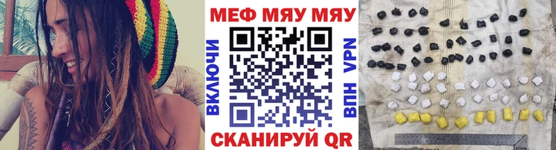МЕФ VHQ  купить наркоту  Пудож 