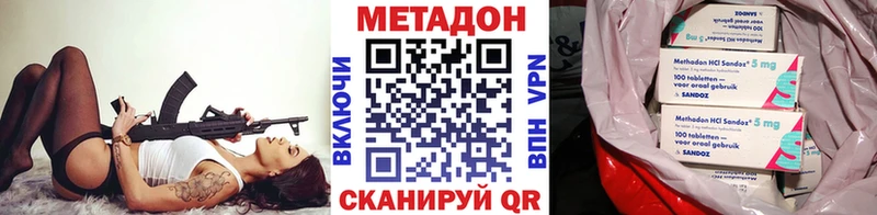 нарко площадка как зайти МЕГА сайт Пудож Метадон белоснежный