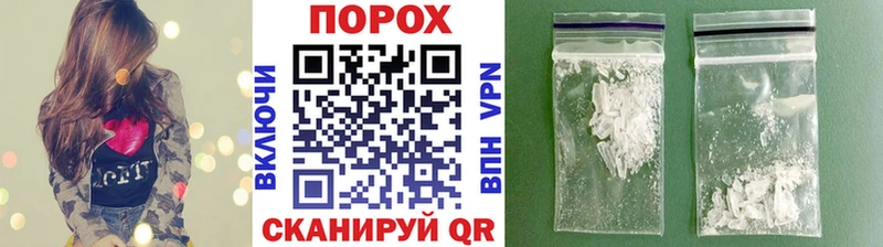 МЕТАМФЕТАМИН мет  Пудож 
